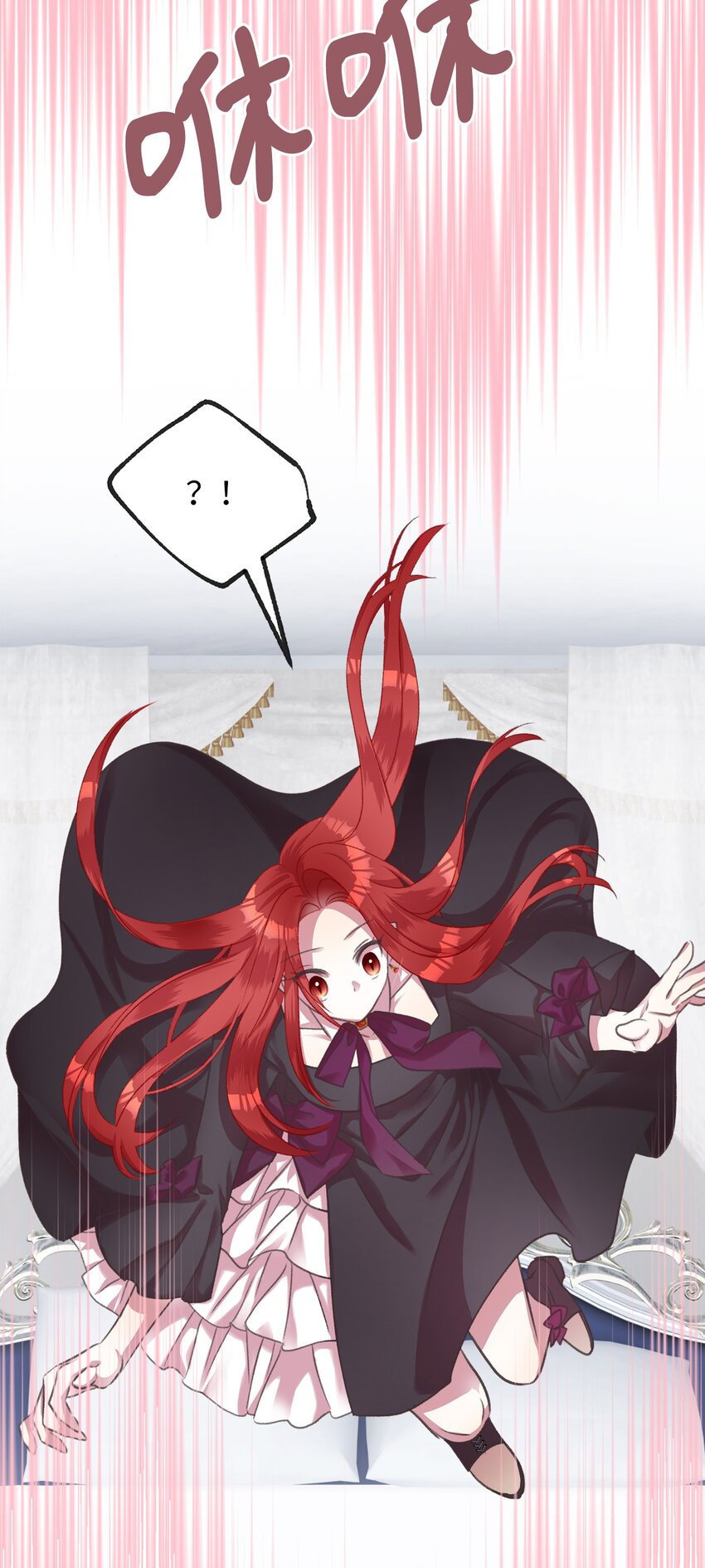 🍘我加热了魔王的冷血 06 50年不遇的高等魔女？ 第48页