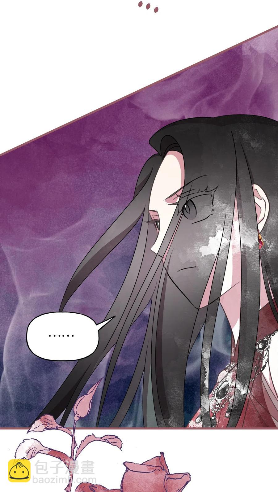 🍘我加热了魔王的冷血 52 解药就是毒药 第3页