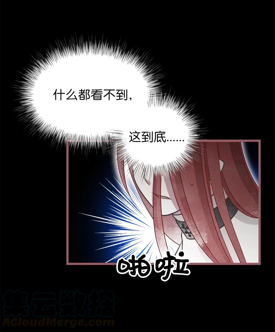 🍘我加热了魔王的冷血 60 被抓到天界的魔女大人 第40页