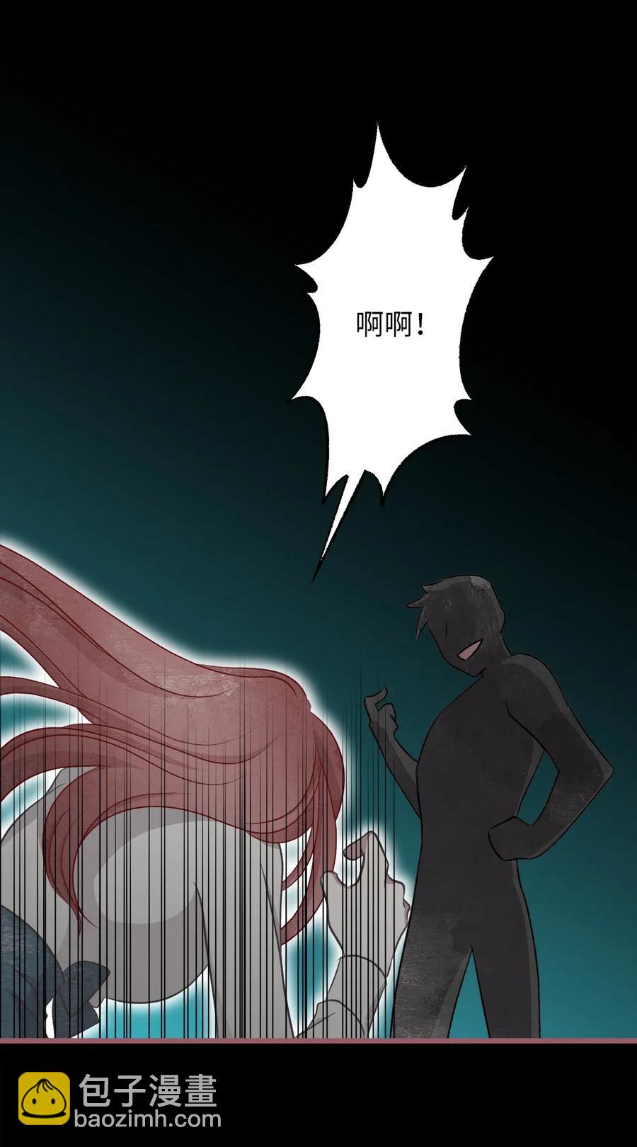 🍘我加热了魔王的冷血 60 被抓到天界的魔女大人 第47页