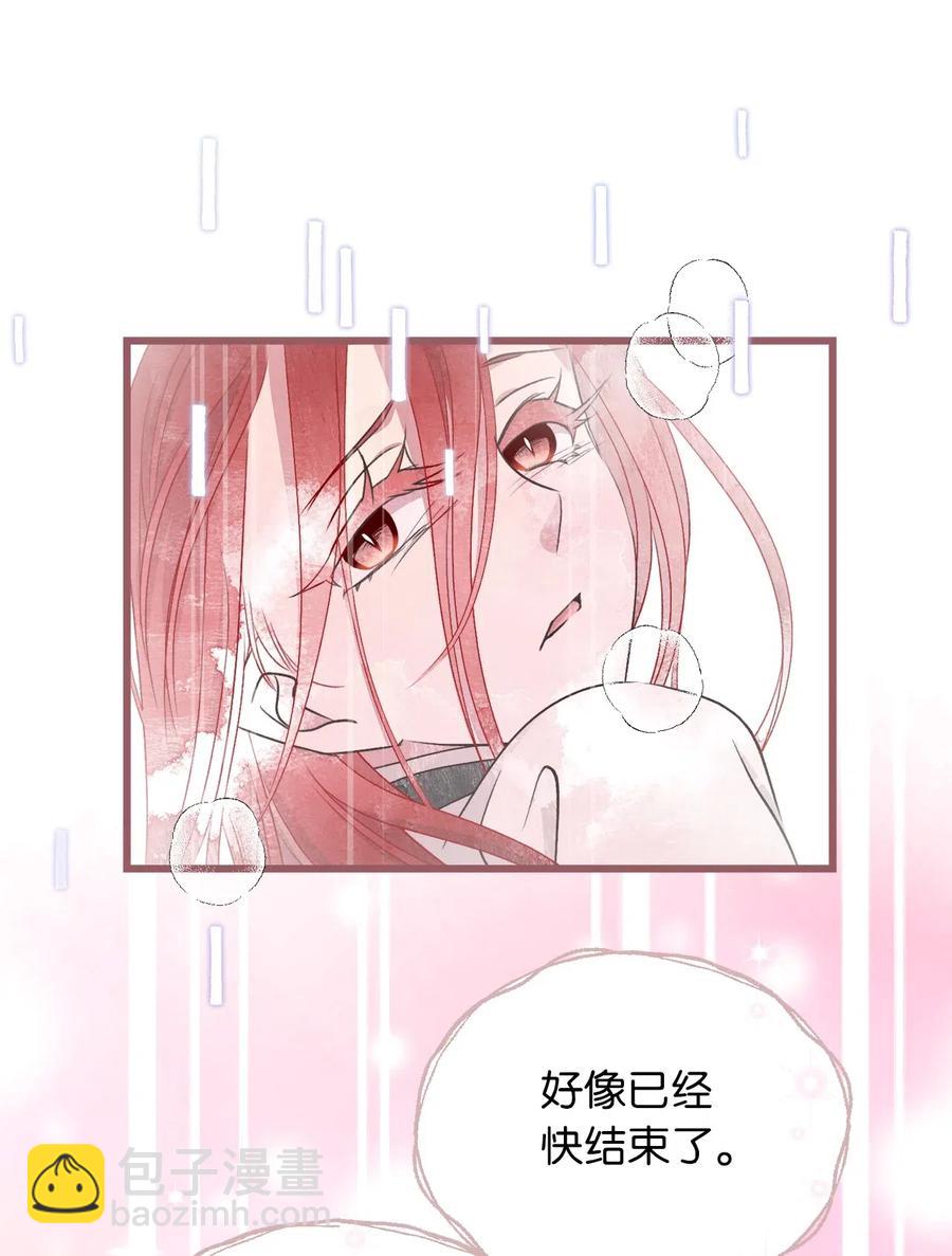 🍘我加热了魔王的冷血 62 普伦西亚迎战天界的挑衅 第38页