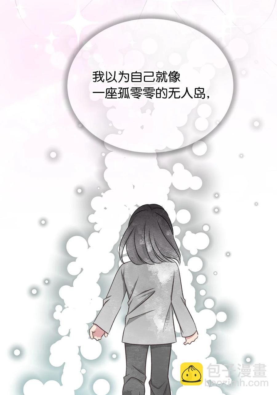 🍘我加热了魔王的冷血 68 用父母的力量守护我珍爱的人 第42页