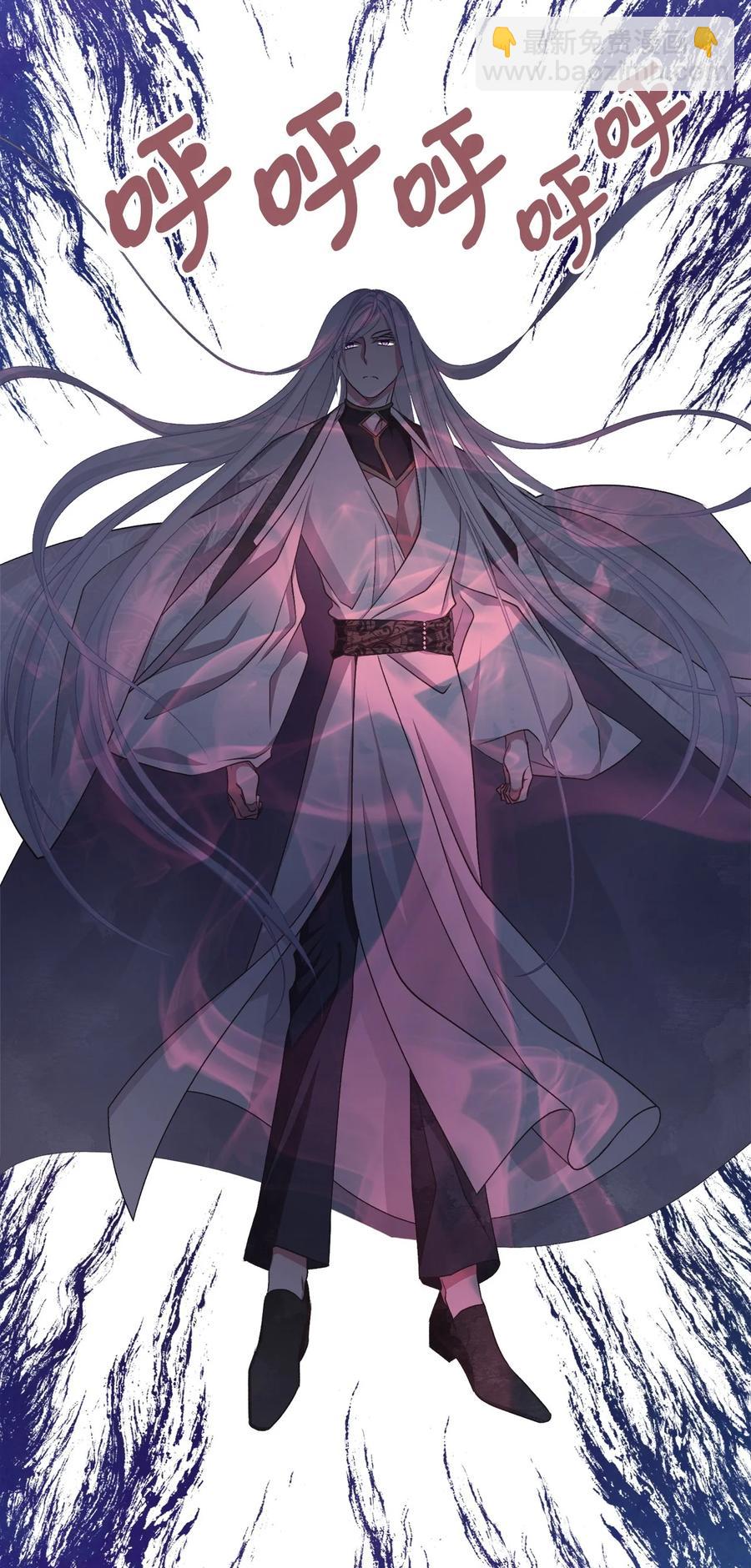 🍘我加热了魔王的冷血 70 让我们结束这场战争吧 第3页