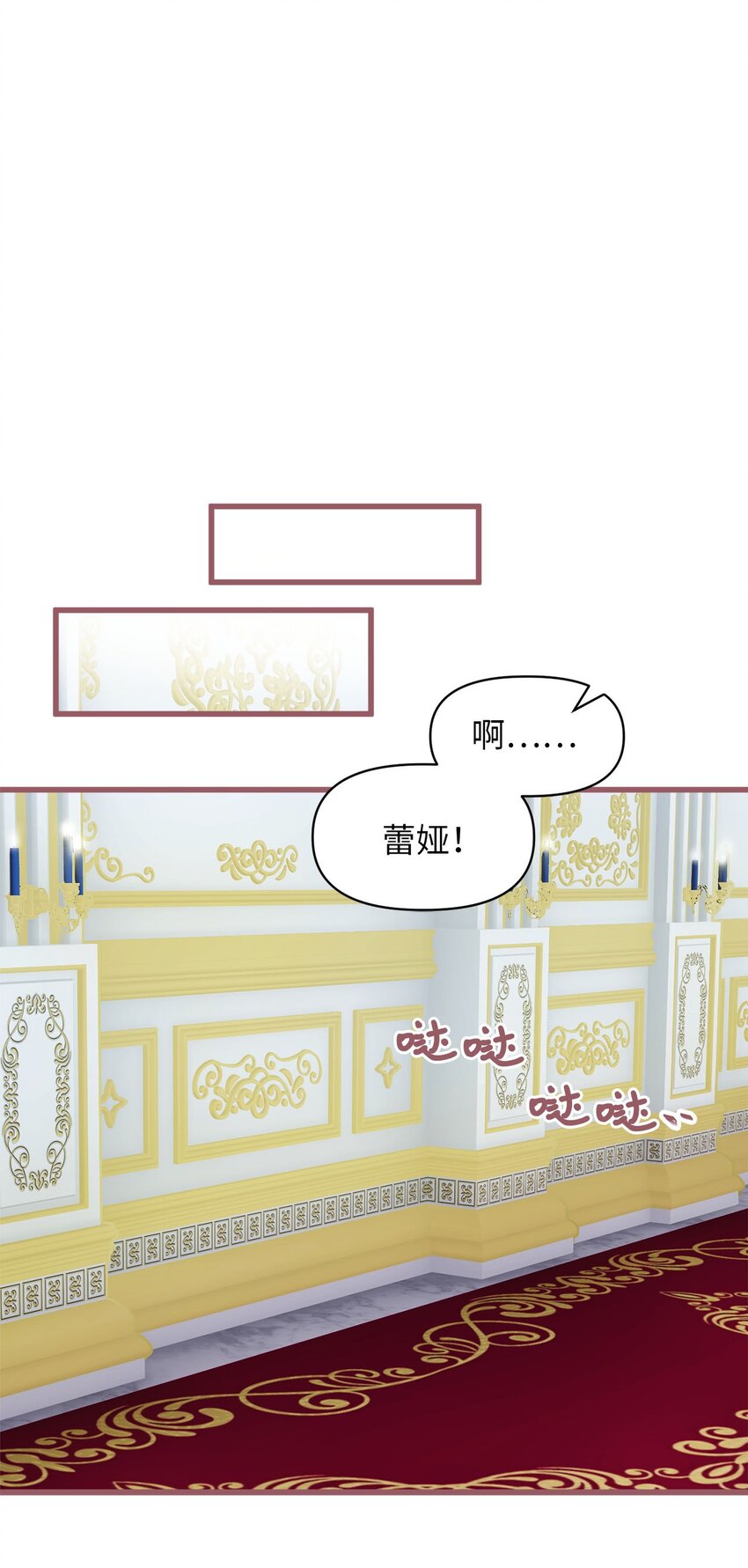 🍘我加热了魔王的冷血 08 教魔女使用魔法？ 第37页
