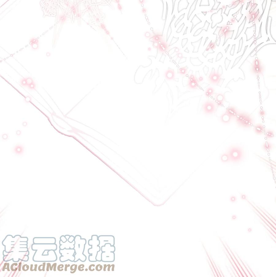 🍘我加热了魔王的冷血 76 你有自信让她幸福吗 第28页
