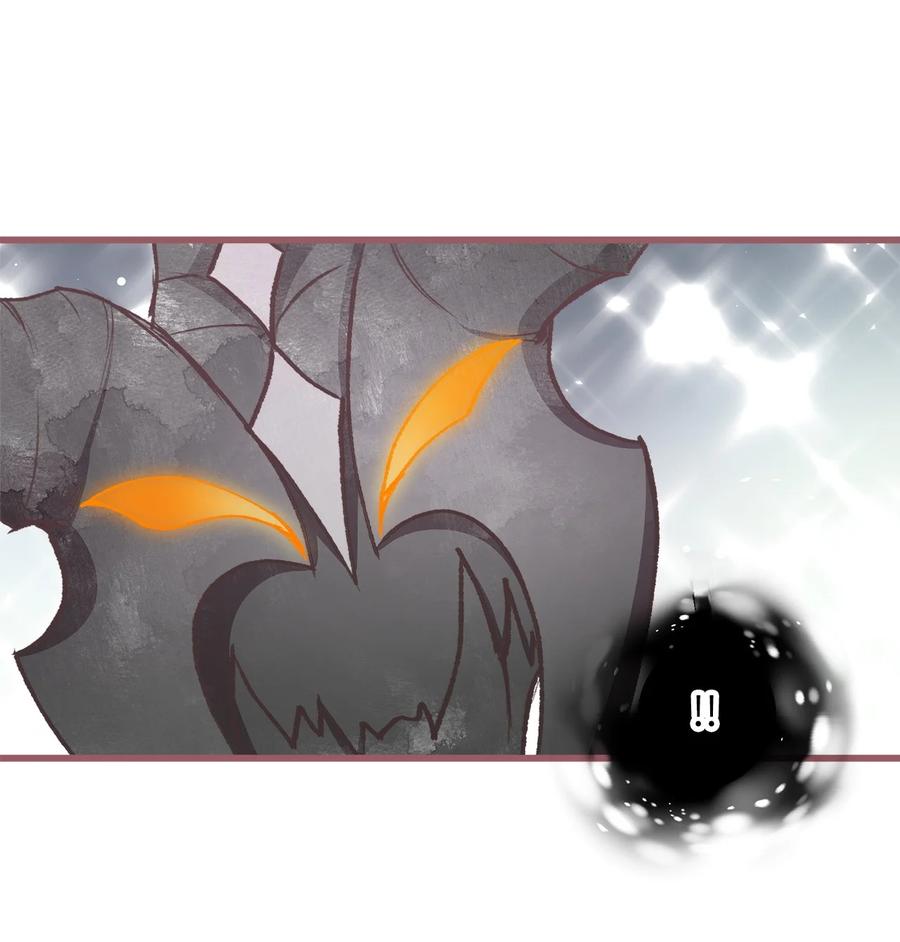 🍘我加热了魔王的冷血 78 获得认可的儿媳妇 第18页