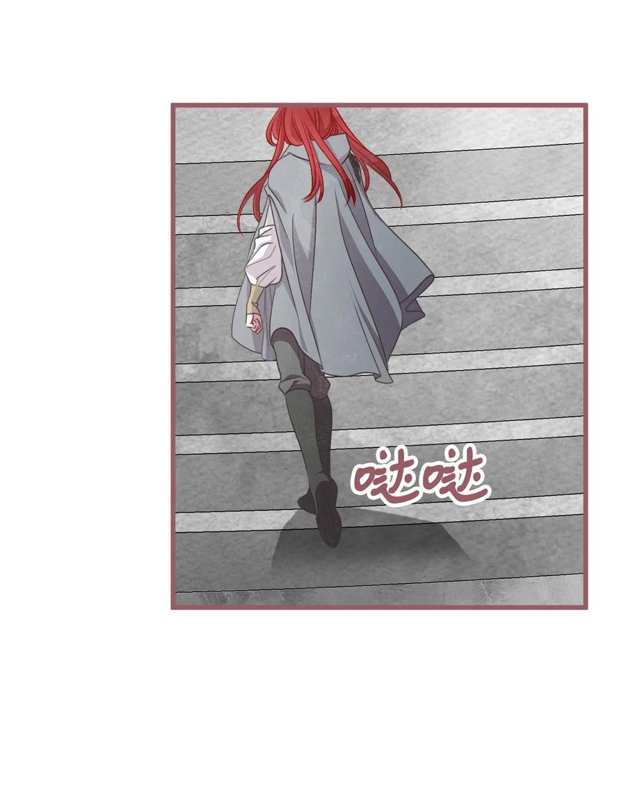 🍘我加热了魔王的冷血 78 获得认可的儿媳妇 第2页