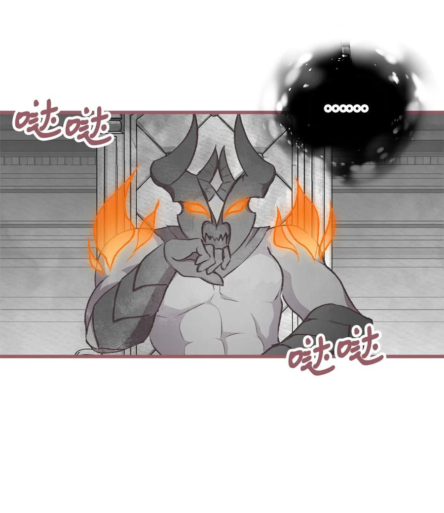 🍘我加热了魔王的冷血 78 获得认可的儿媳妇 第3页
