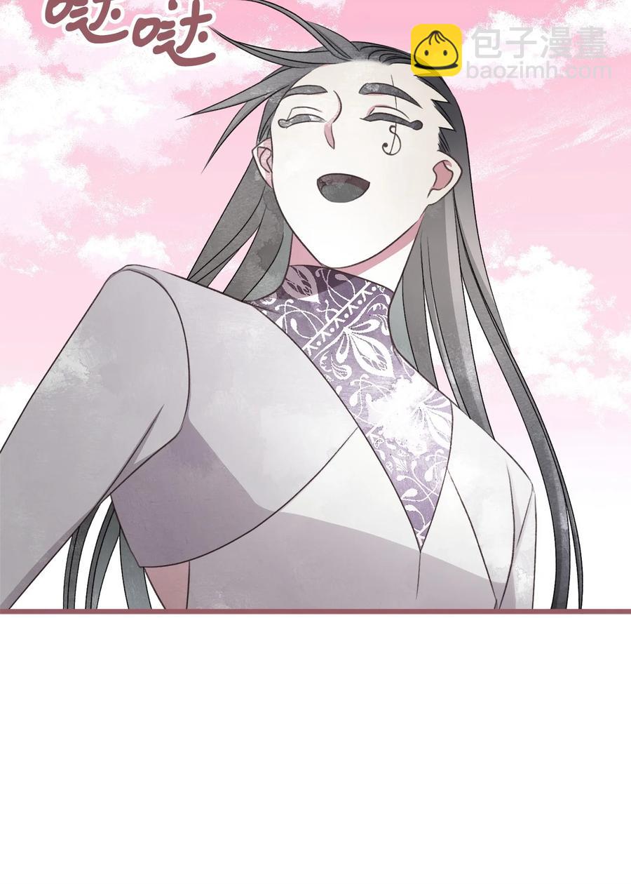 🍘我加热了魔王的冷血 82 婚礼前的准备 第20页