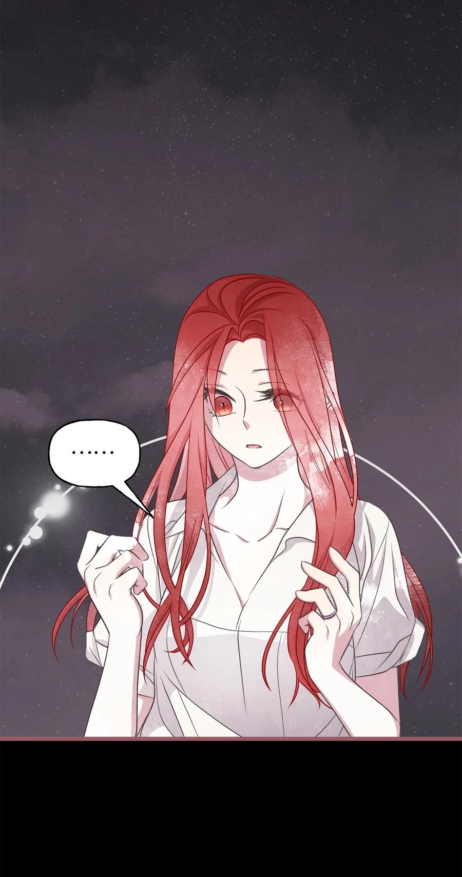 🍘我加热了魔王的冷血 84 成为大魔法师的重要条件 第20页