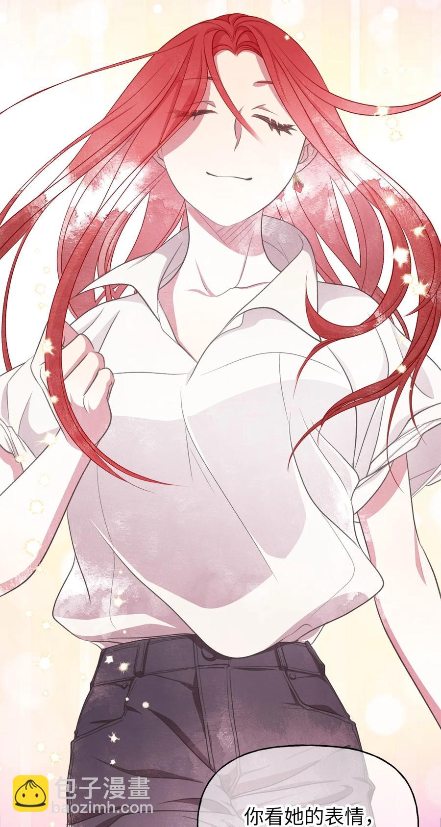 🍘我加热了魔王的冷血 84 成为大魔法师的重要条件 第24页
