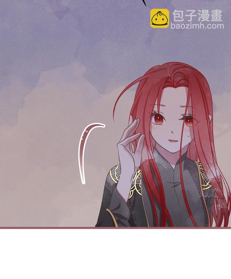 🍘我加热了魔王的冷血 84 成为大魔法师的重要条件 第38页