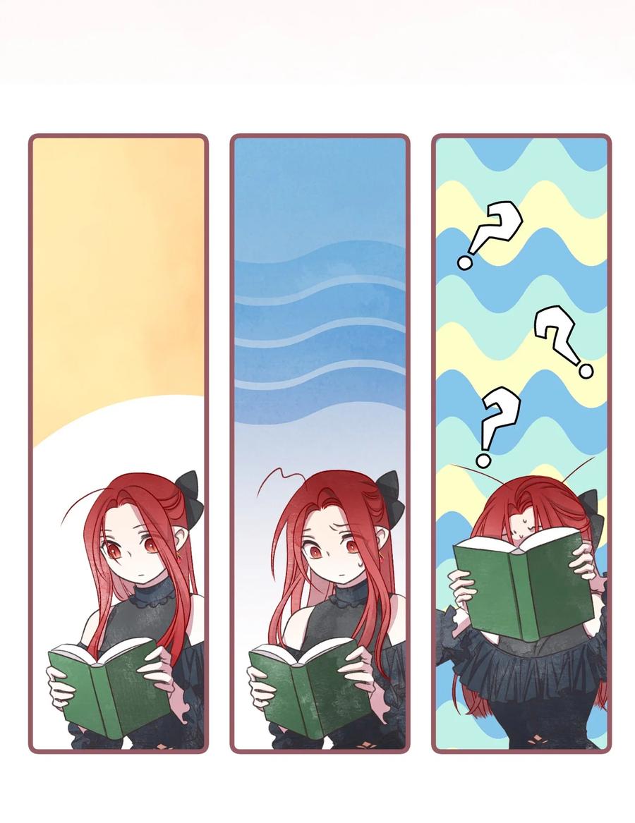 🍘我加热了魔王的冷血 外传1 调教魔王大人的方法 第33页