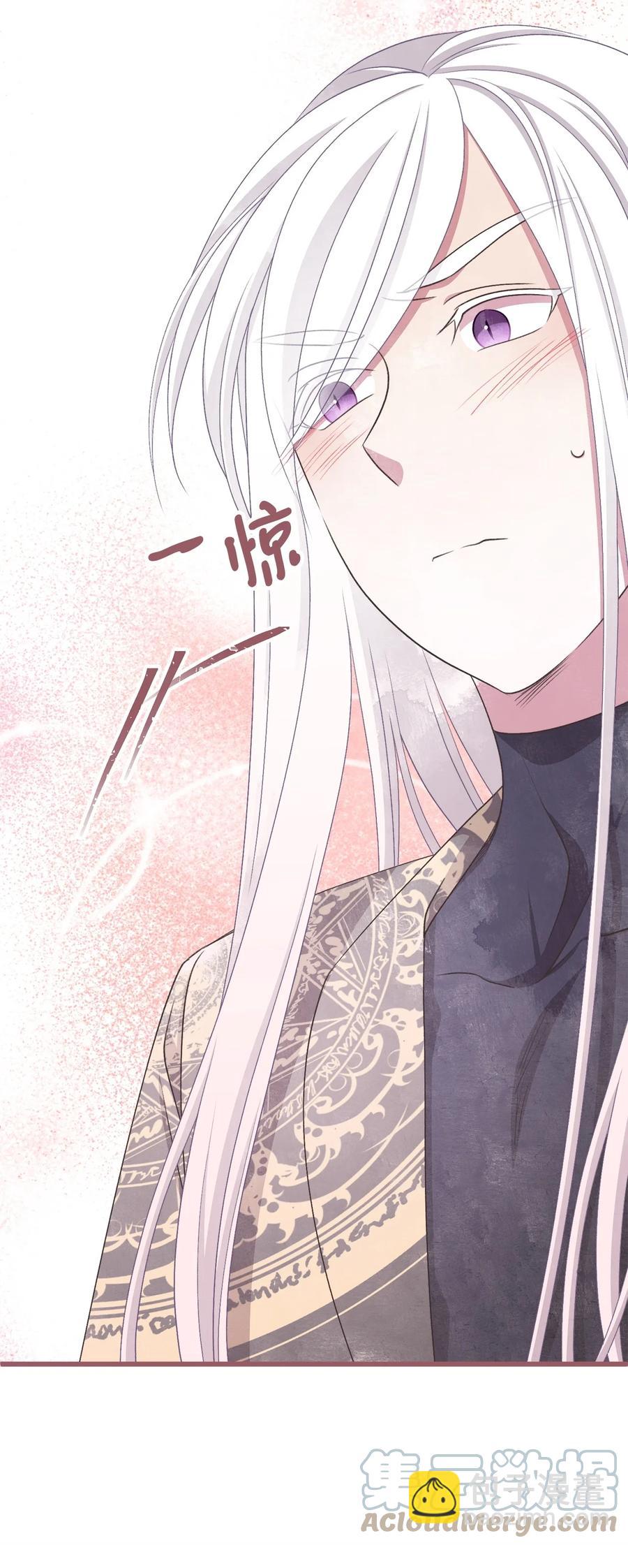 🍘我加热了魔王的冷血 外传1 调教魔王大人的方法 第46页