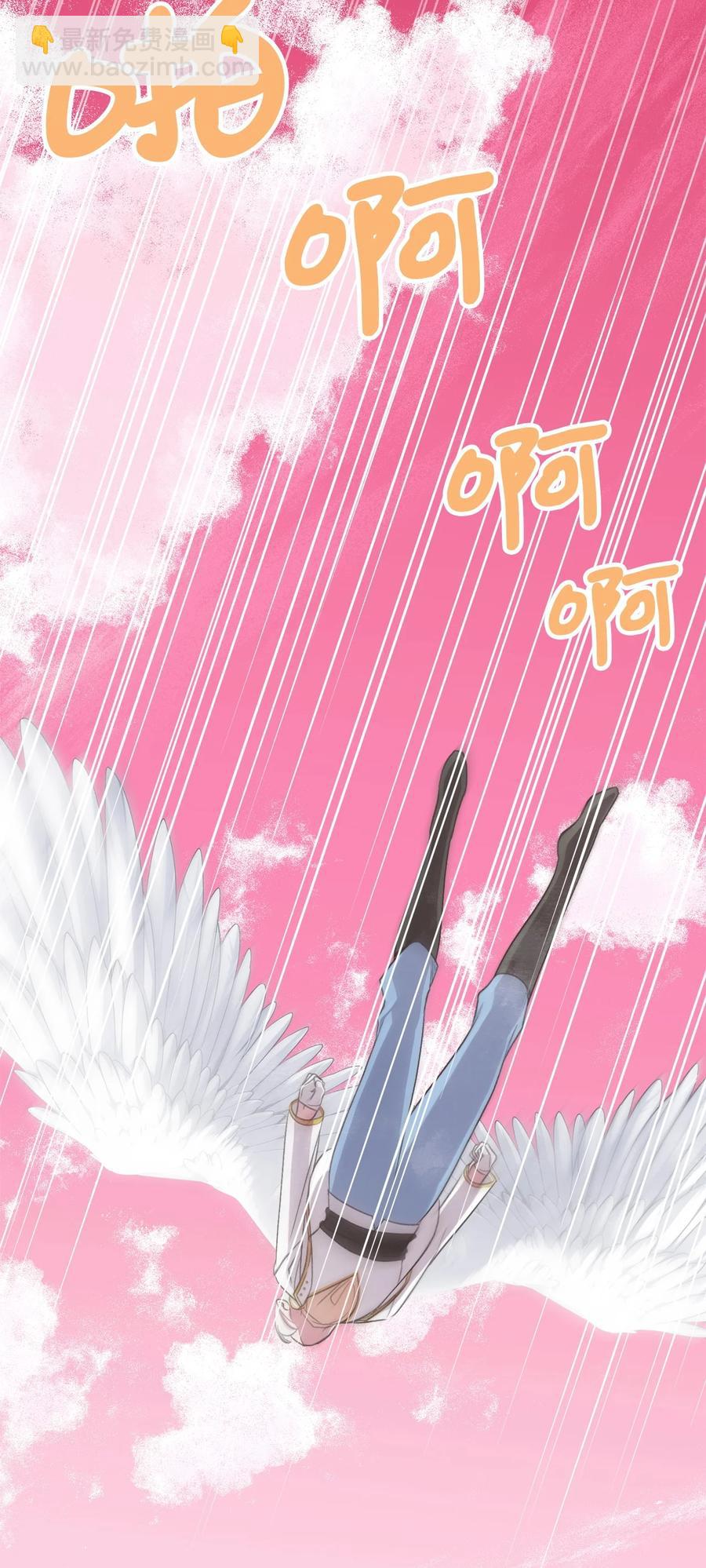🍘我加热了魔王的冷血 外传3 伴郎争夺赛 第35页