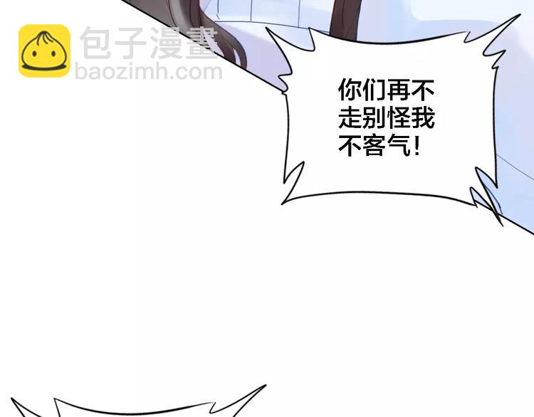 第1话 遭遇俊美厨仙(1/3)-第2话