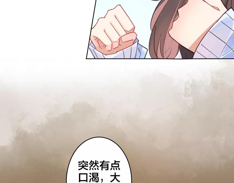 第1话 遭遇俊美厨仙(1/3)-第2话