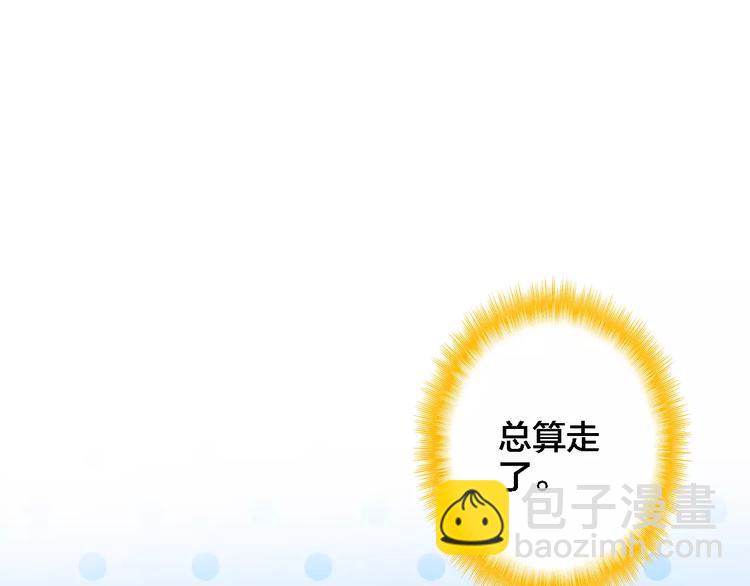 第1话 遭遇俊美厨仙(1/3)-第2话
