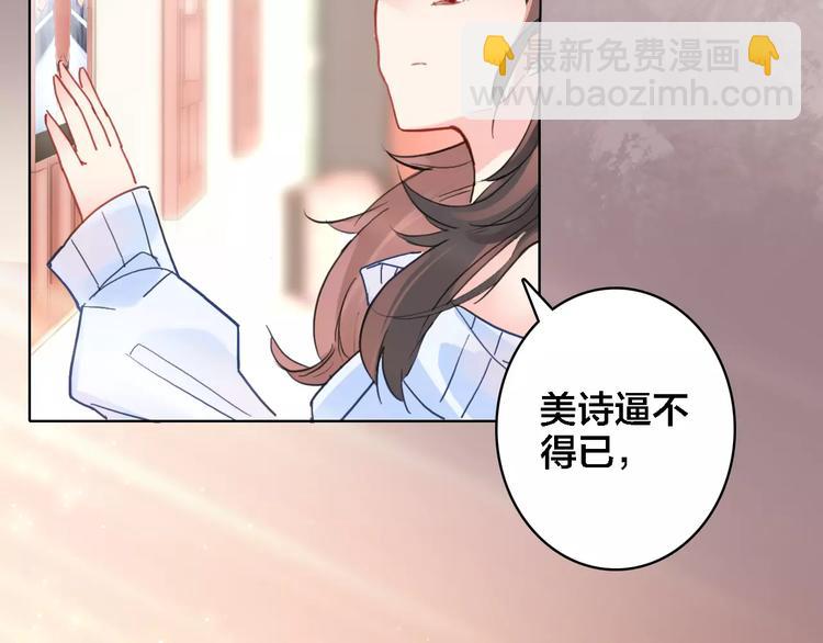第1话 遭遇俊美厨仙(1/3)-第2话