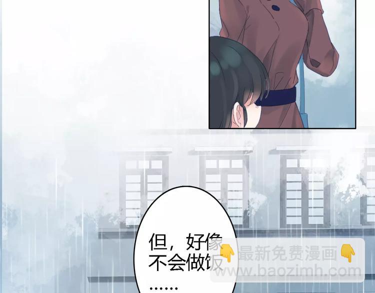 第1话 遭遇俊美厨仙(1/3)-第2话