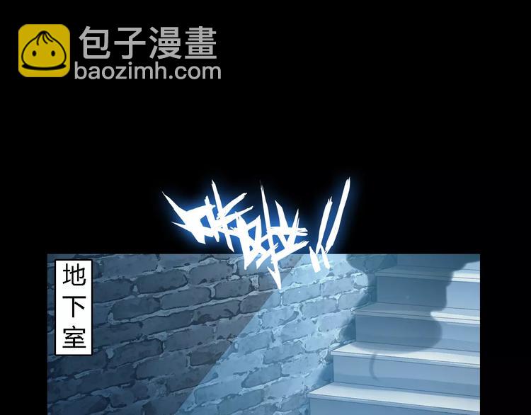 第1话 遭遇俊美厨仙(1/3)-第2话