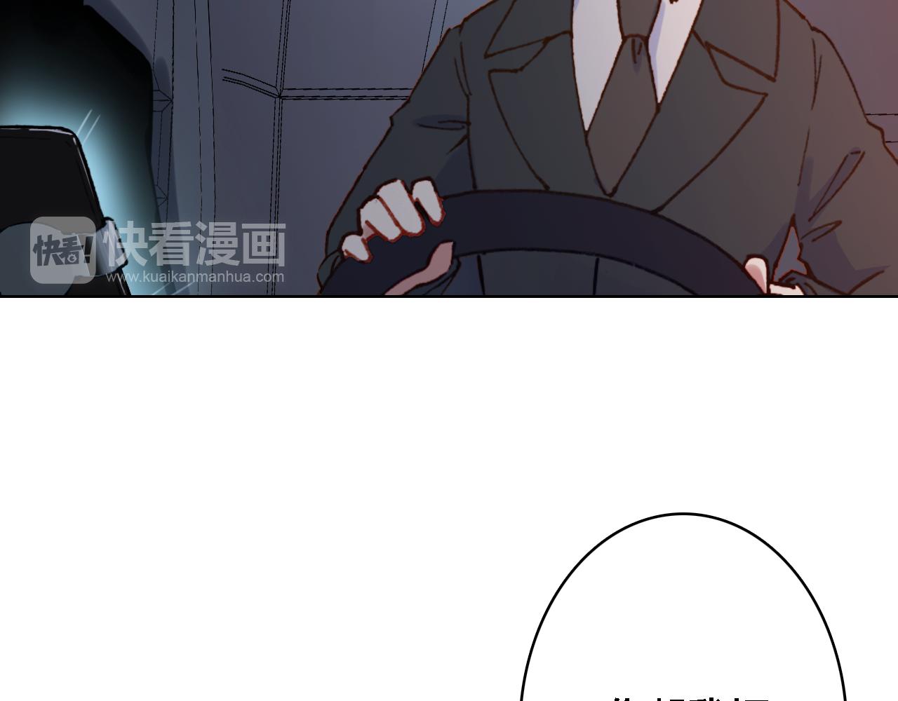第9话 情敌出现(1/2)-第10话