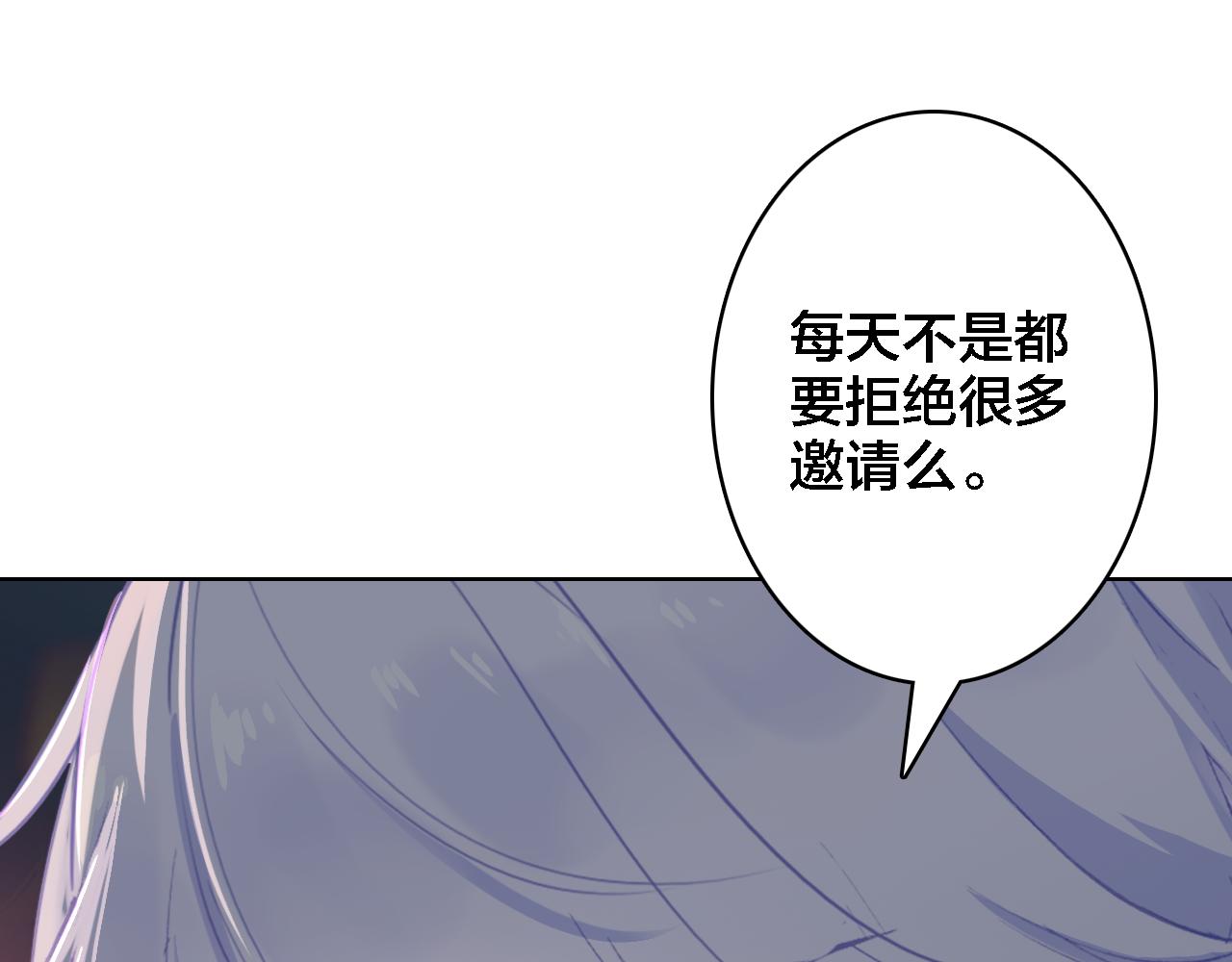第9话 情敌出现(1/2)-第10话