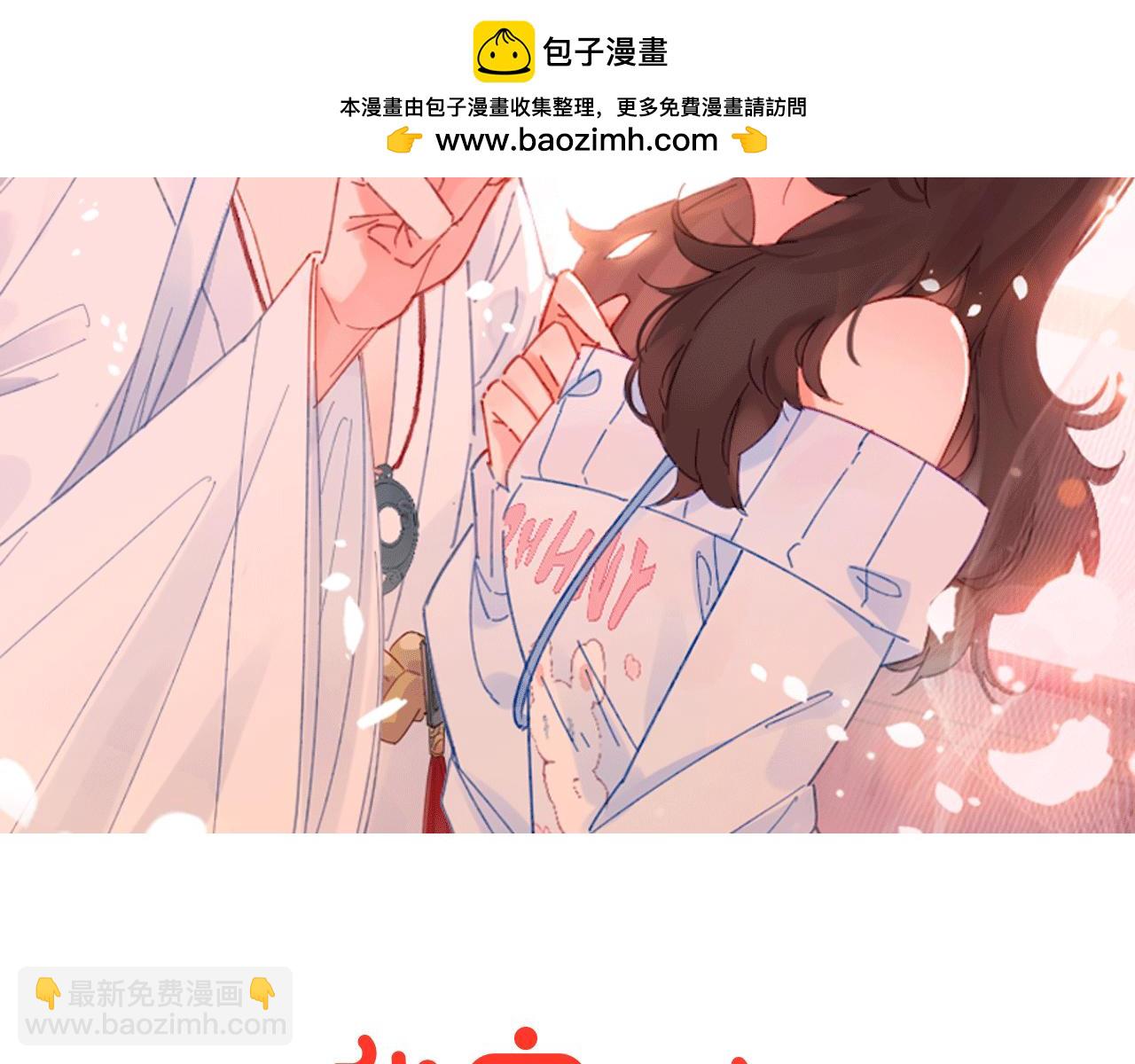 第9话 情敌出现(1/2)-第10话
