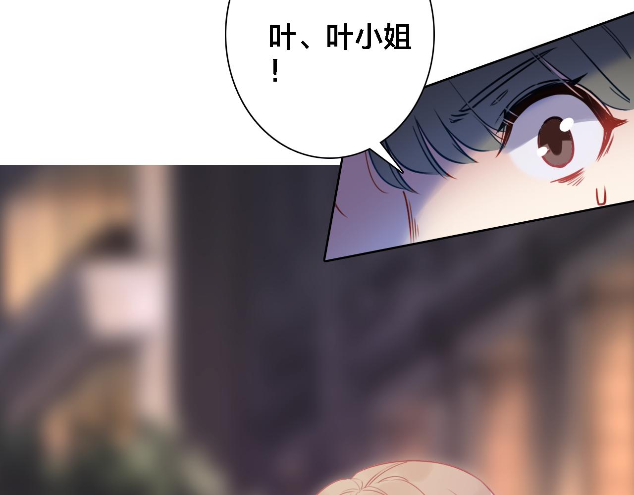 第9话 情敌出现(1/2)-第10话