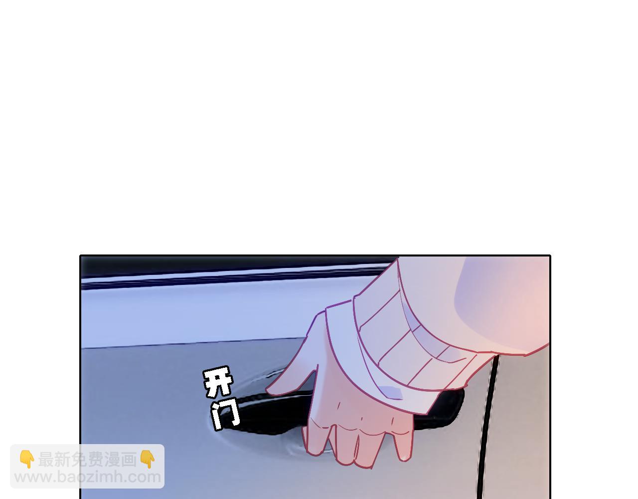 第9话 情敌出现(1/2)-第10话