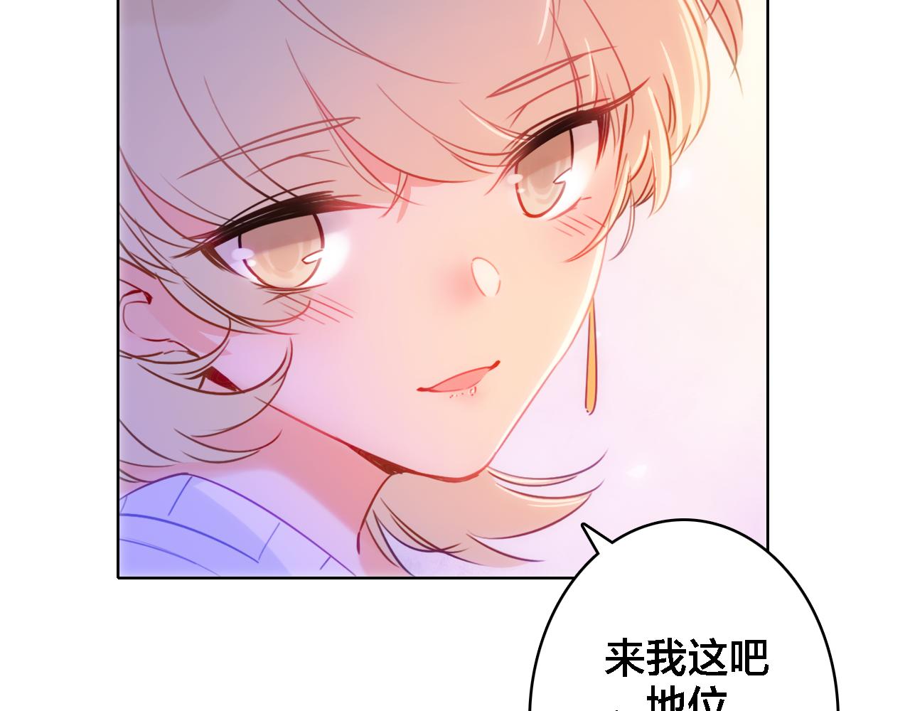 第9话 情敌出现(1/2)-第10话