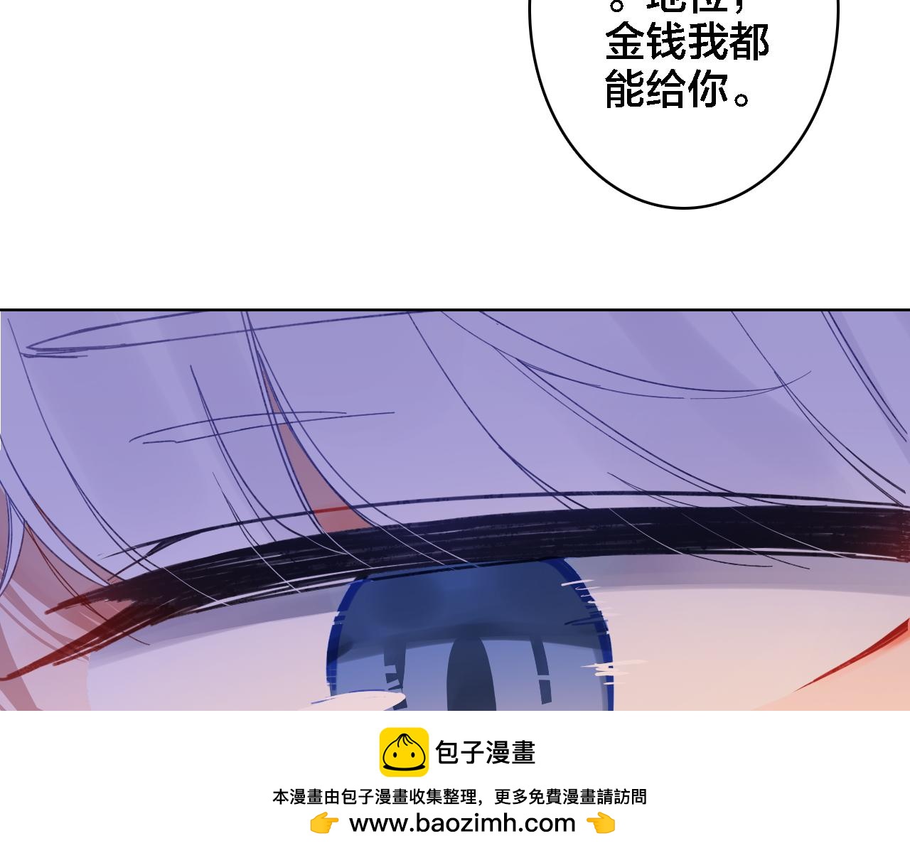 第9话 情敌出现(1/2)-第10话