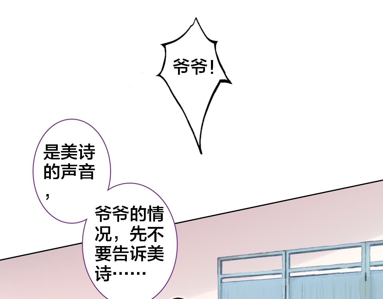 第11话 我回来了(1/2)-第12话