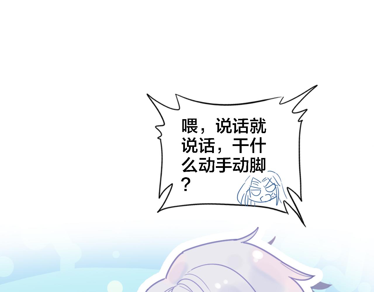 第11话 我回来了(1/2)-第12话