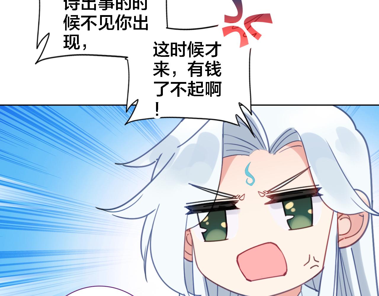第11话 我回来了(1/2)-第12话