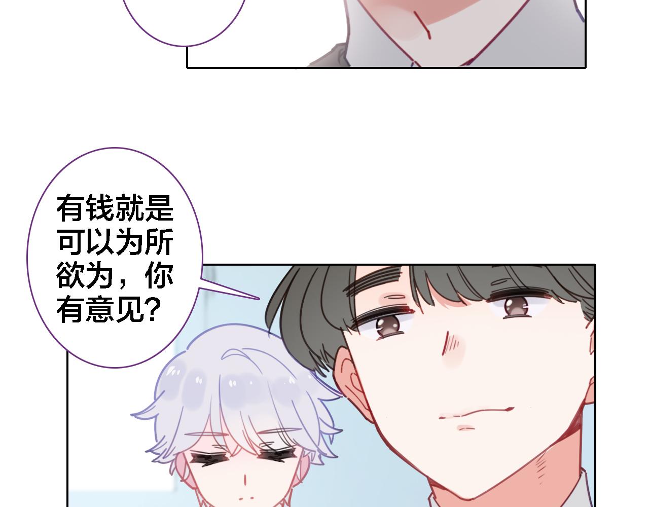 第11话 我回来了(1/2)-第12话