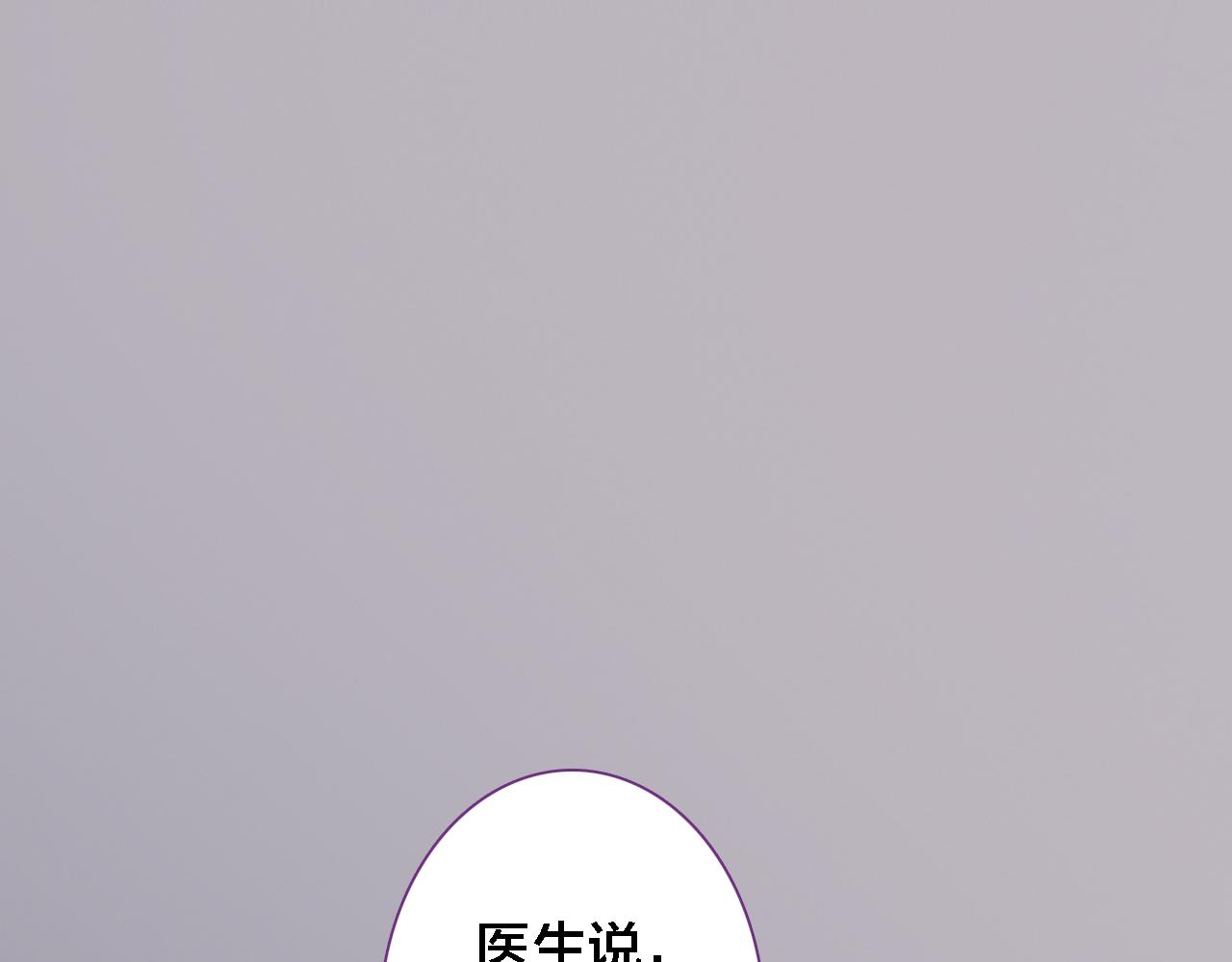 第11话 我回来了(1/2)-第12话