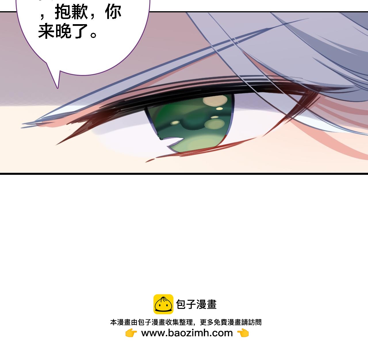 第11话 我回来了(1/2)-第12话