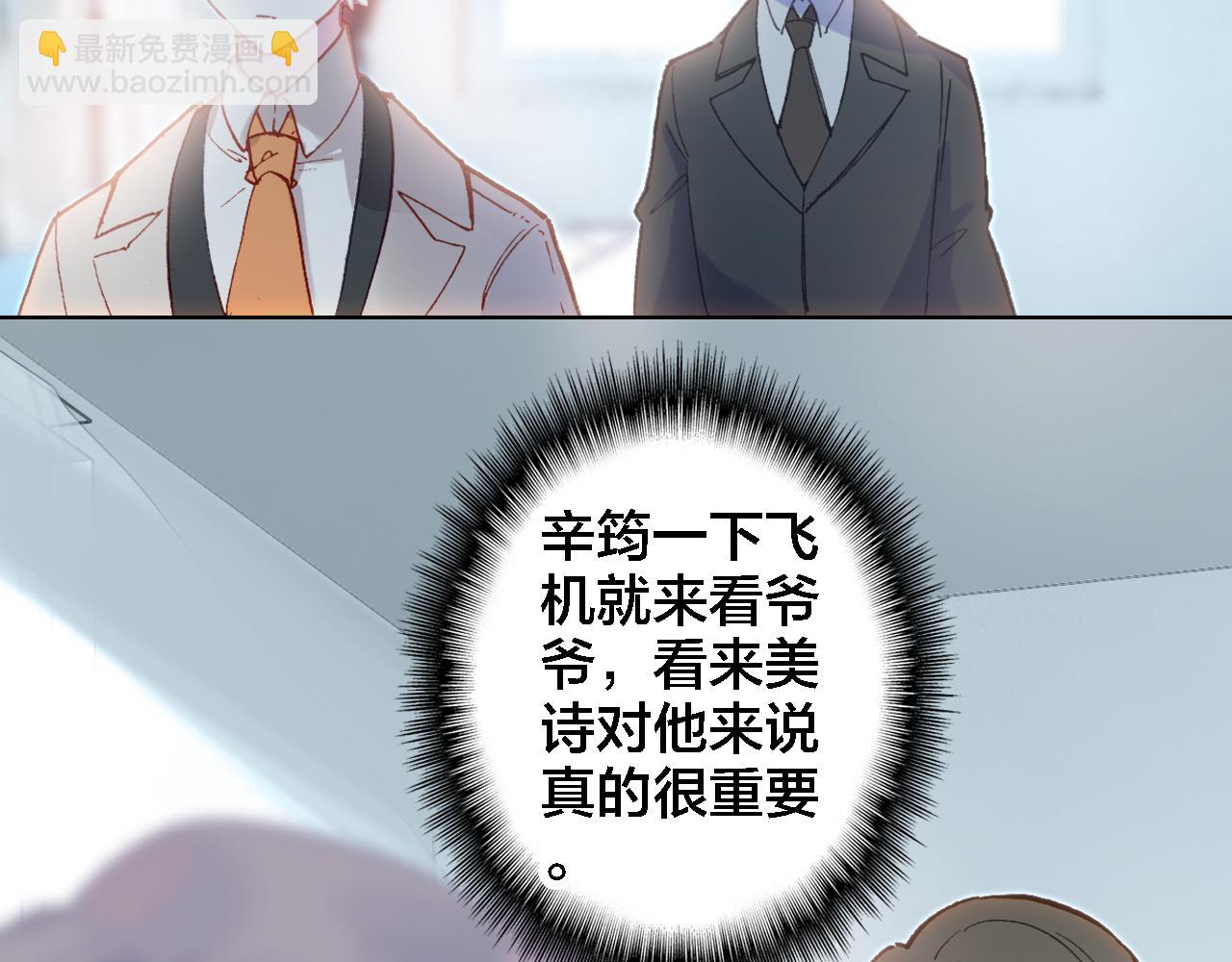 第11话 我回来了(1/2)-第12话