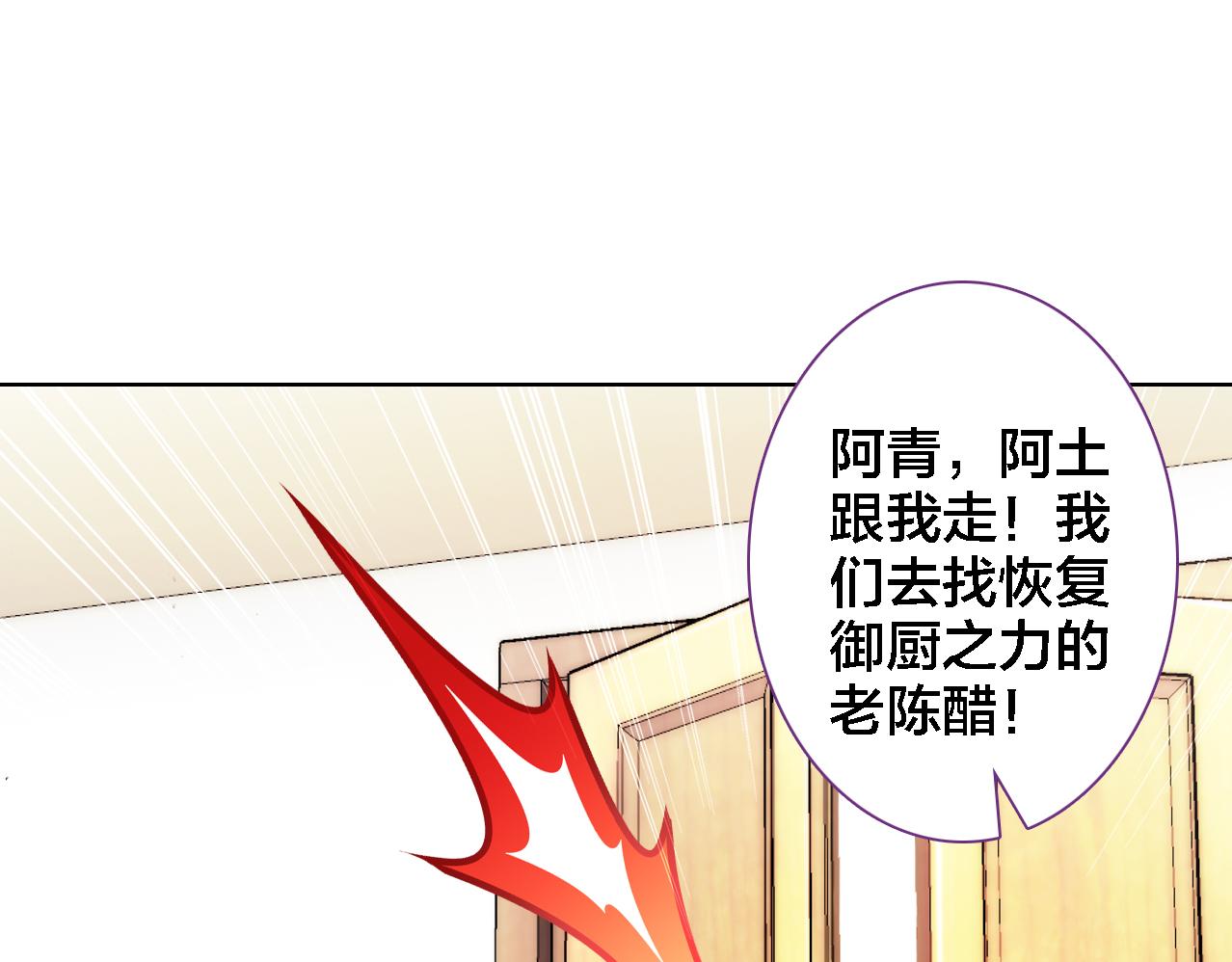 第13话 狭路相逢(1/2)-第14话