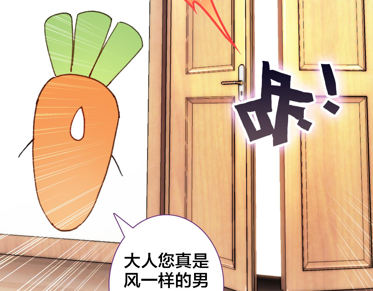 第13话 狭路相逢(1/2)-第14话