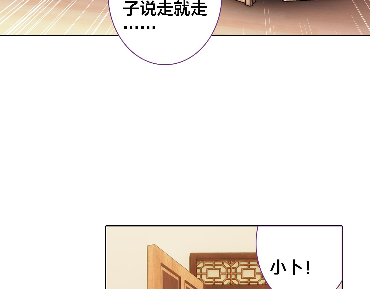 第13话 狭路相逢(1/2)-第14话