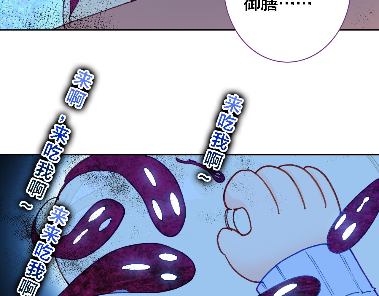 第13话 狭路相逢(1/2)-第14话