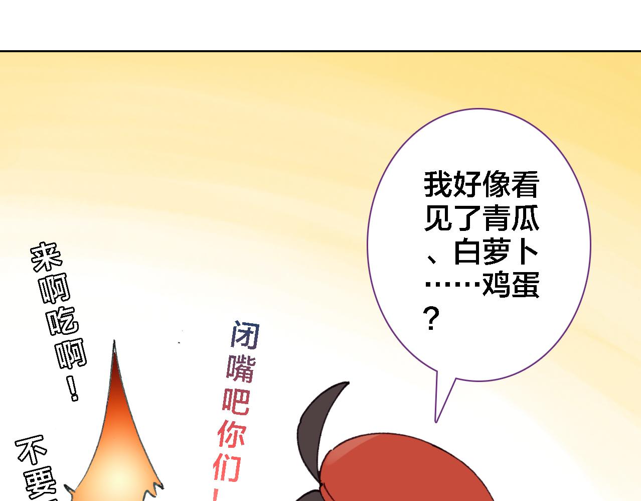第13话 狭路相逢(1/2)-第14话