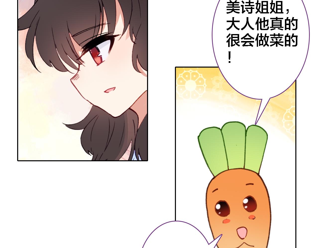 第13话 狭路相逢(1/2)-第14话