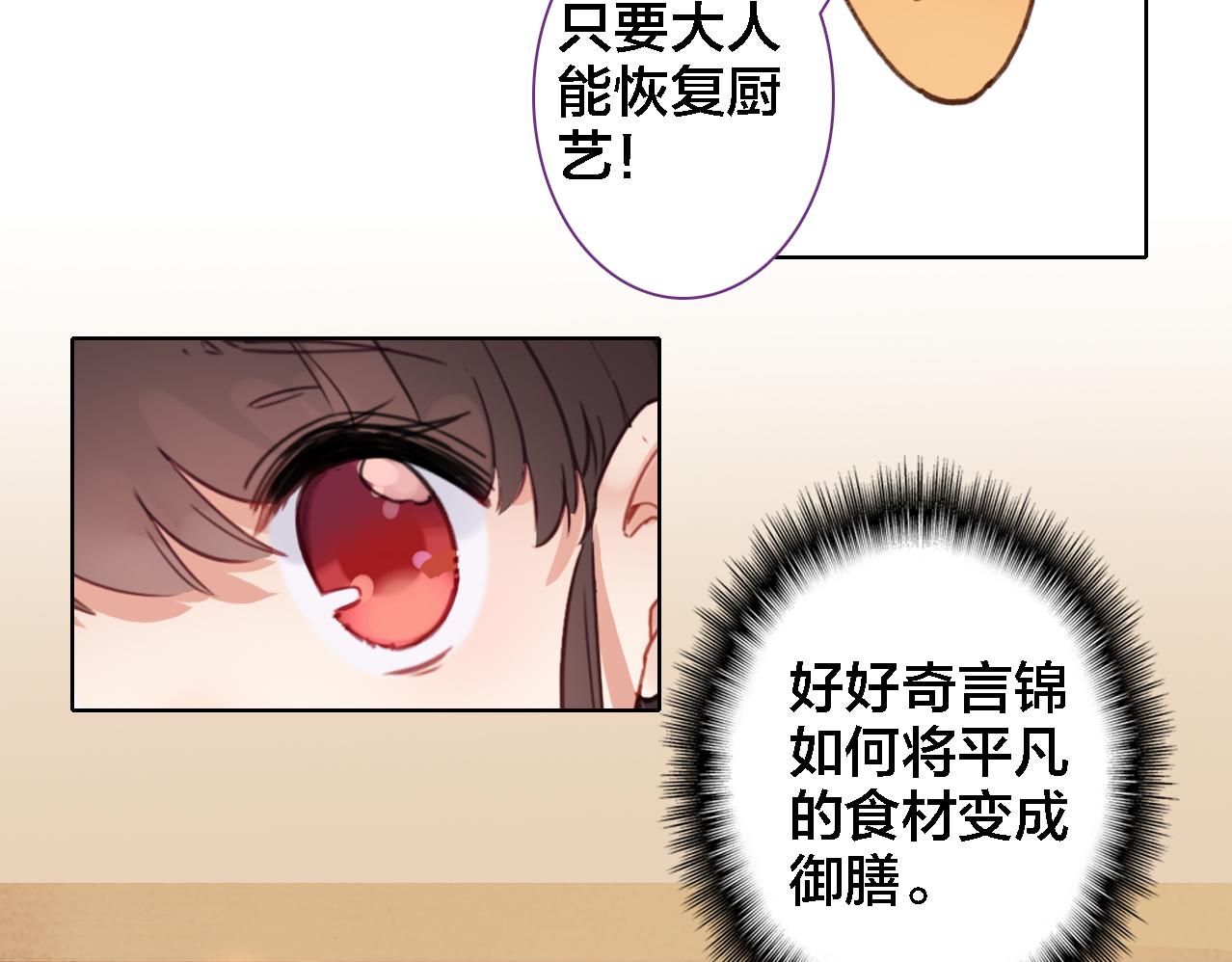 第13话 狭路相逢(1/2)-第14话