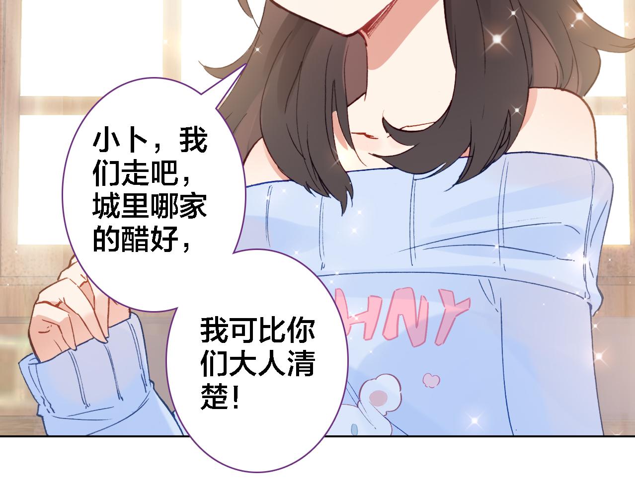 第13话 狭路相逢(1/2)-第14话