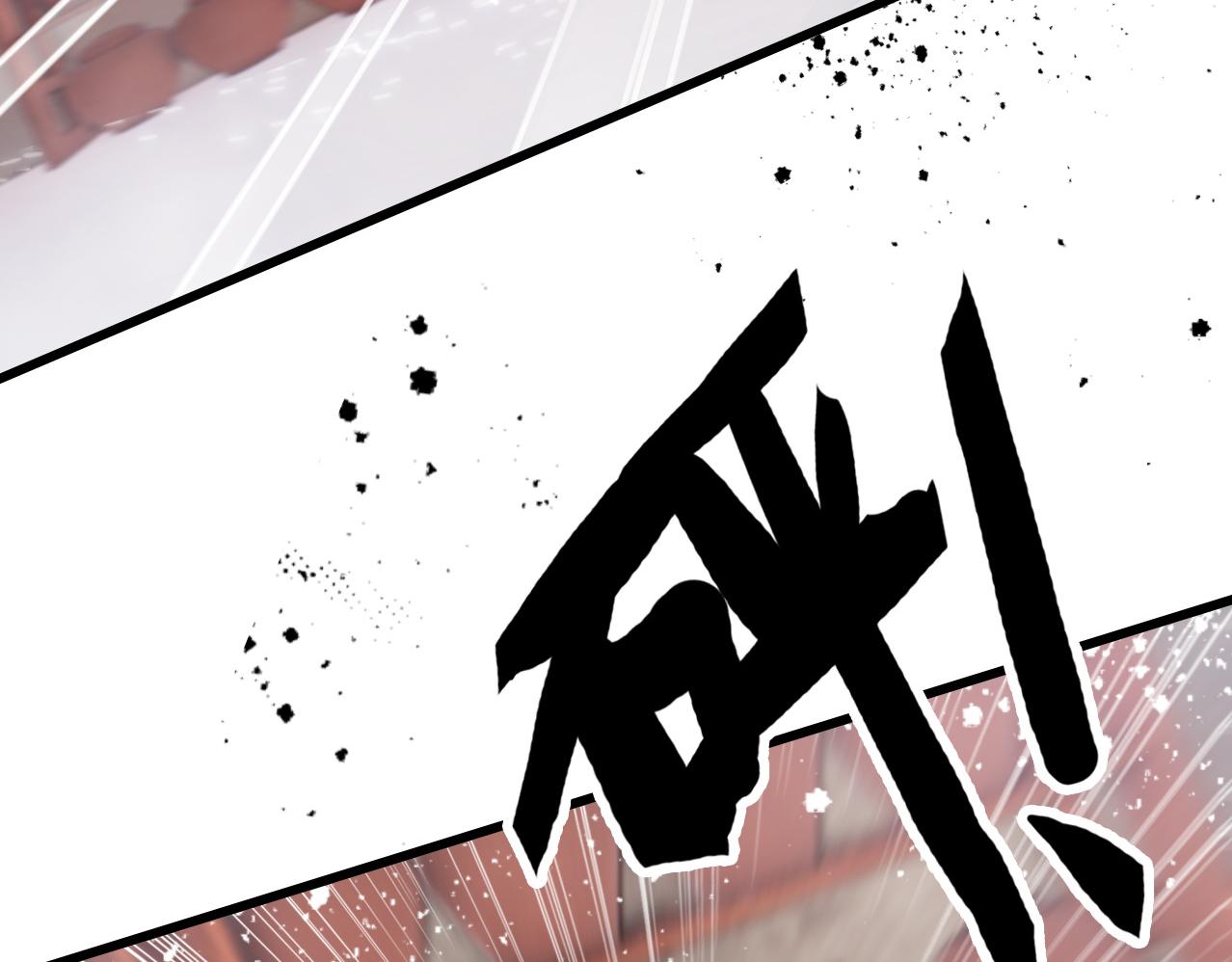 第15话 亲吻(1/3)-第16话