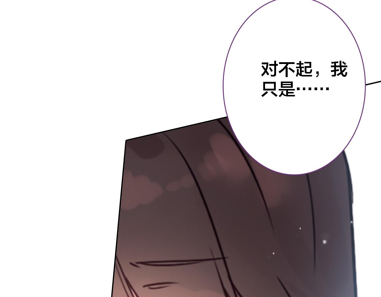 第15话 亲吻(1/3)-第16话