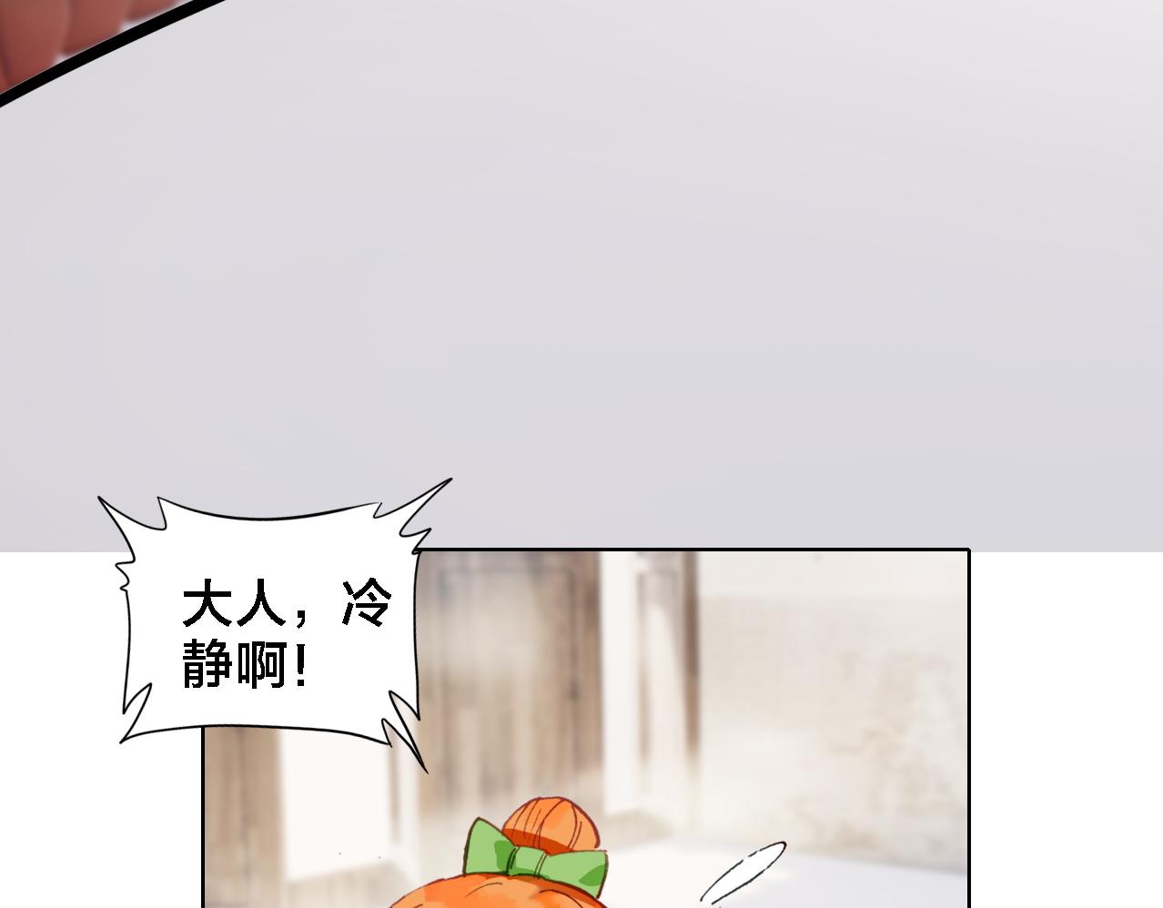 第15话 亲吻(1/3)-第16话
